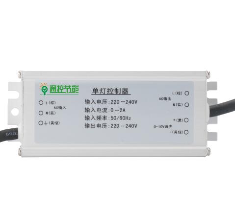 PLC單燈控制器